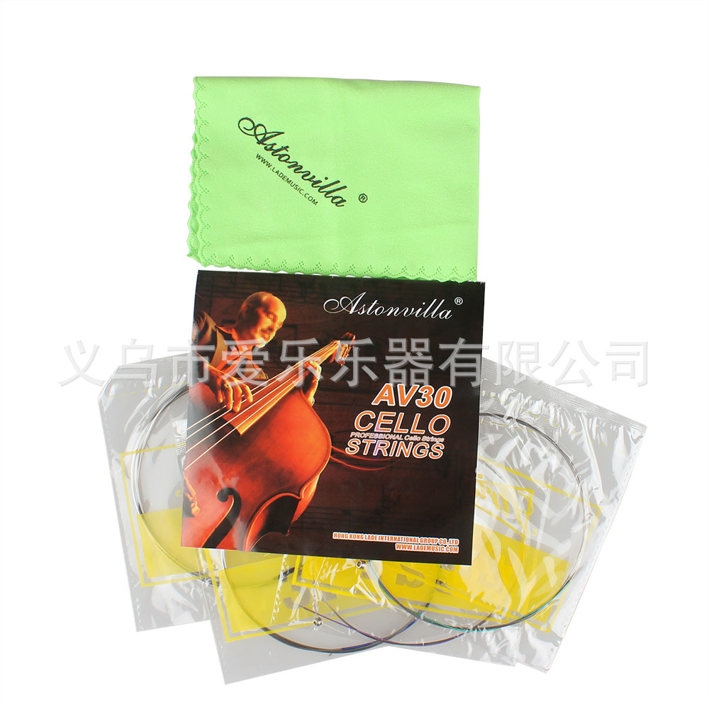 阿斯顿拉维大提琴配件3件套 AV30提琴弦+擦琴布+弱音器 大量现货
