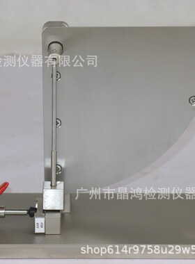 钮扣撞击测试仪BS4162钮扣撞击测试仪GB/T22704钮扣冲击试验仪