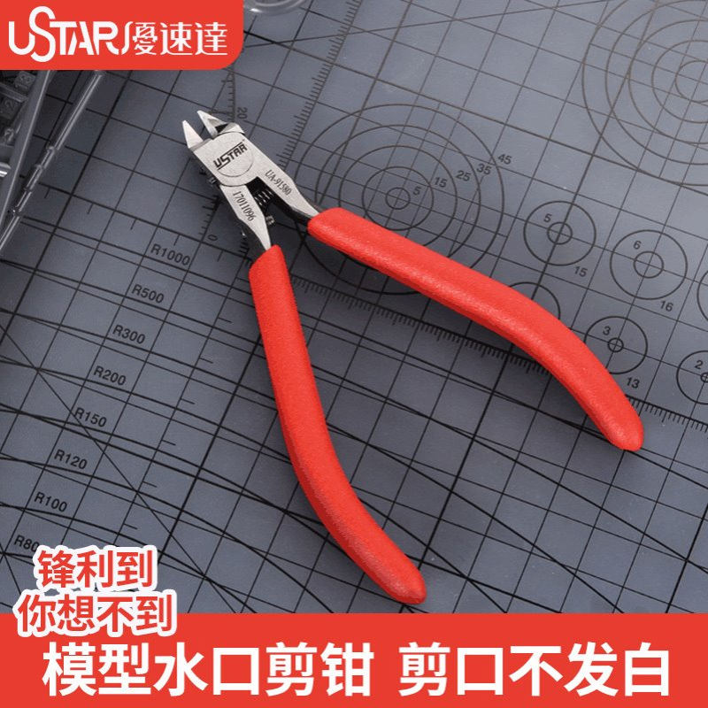 U-Star优速达UA-91580超薄刃口单刃模型剪钳碳素钢神之手spn120钳