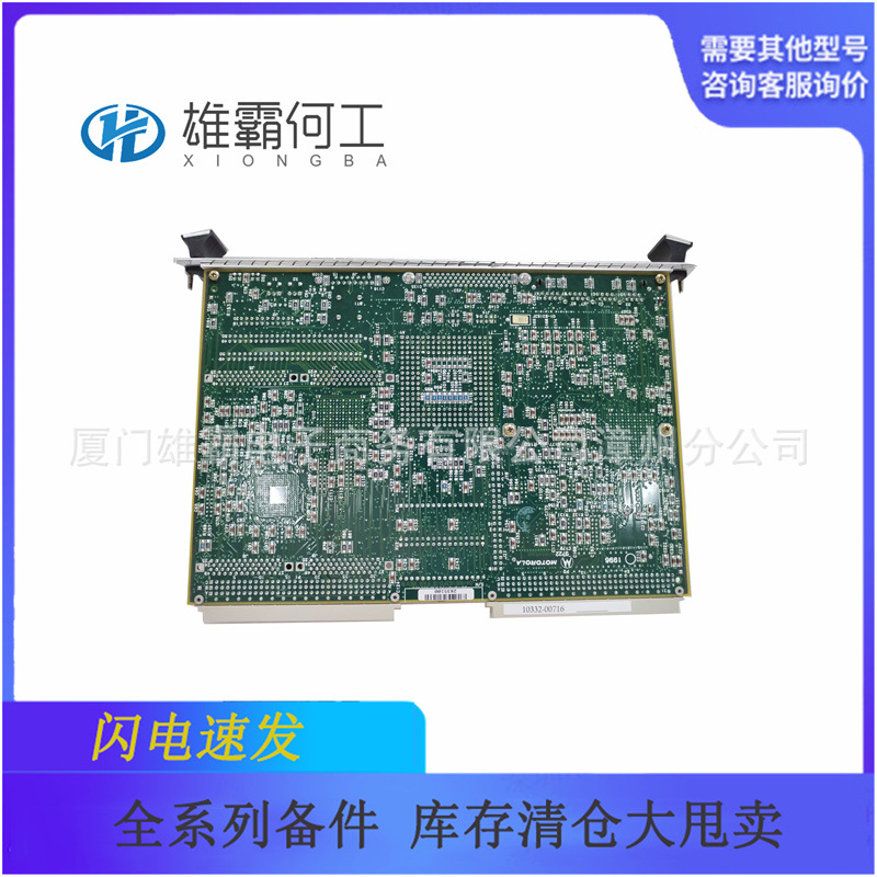MVME2308 通讯模块/控制板/自动化备件