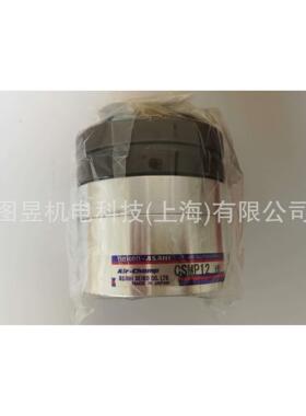 日本ASAHI气动离合器CSMP12(CSMP7,X) nexen-asahi原厂直供