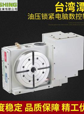 谭兴潭兴CNC电脑数控分度盘头四轴液压油压转台加工中心MRNC-255N
