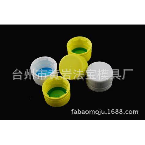 各种洗发水瓶盖塑料模具 塑料盖子模具 瓶盖注塑模具 来样设计,橡塑材料及制品,泡沫塑料模型/模具,淘宝优惠券,粉丝福利购,淘宝优惠卷