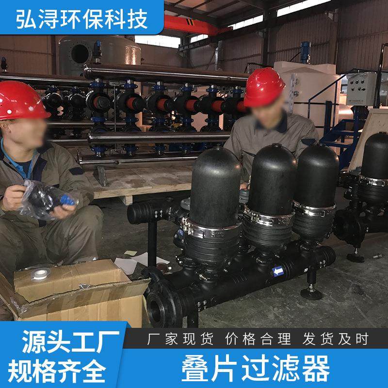 全自动反冲洗叠片过滤器滴灌喷灌大棚园艺高效加压过滤盘式过滤器,机械设备,过滤设备,淘宝优惠券,粉丝福利购,淘宝优惠卷