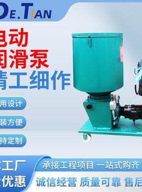 DRBZ4-M120Z,DRBZ5-M235Z,DRBZ6-M235Z移动式电动润滑泵