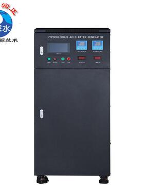 次氯酸水设备、酸性氧化电位水生成器 有效氯100~200ppm