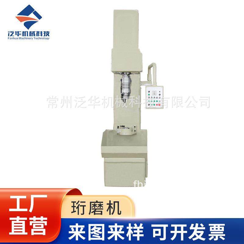 落地式立式 珩磨机LHCA100X320 PLC控制,五金/工具,机床,淘宝优惠券,粉丝福利购,淘宝优惠卷