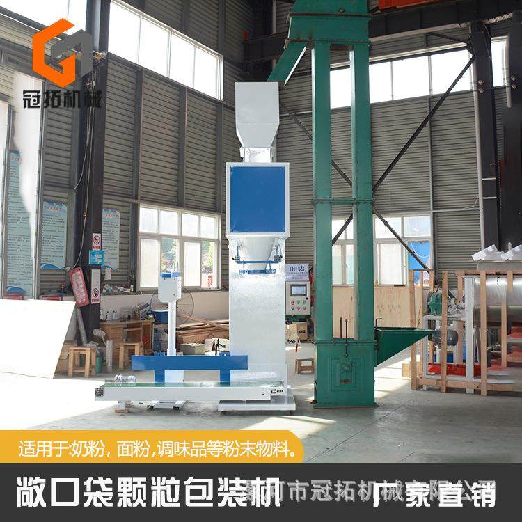 颗粒包装机称重定量包装机白糖瓜子颗粒分装机小型大米定量包装机,办公设备/耗材/相关服务,包装机,淘宝优惠券,粉丝福利购,淘宝优惠卷