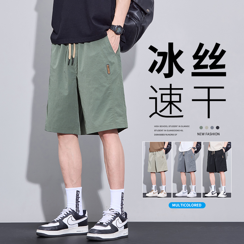 夏季新款冰丝短裤男士潮牌
