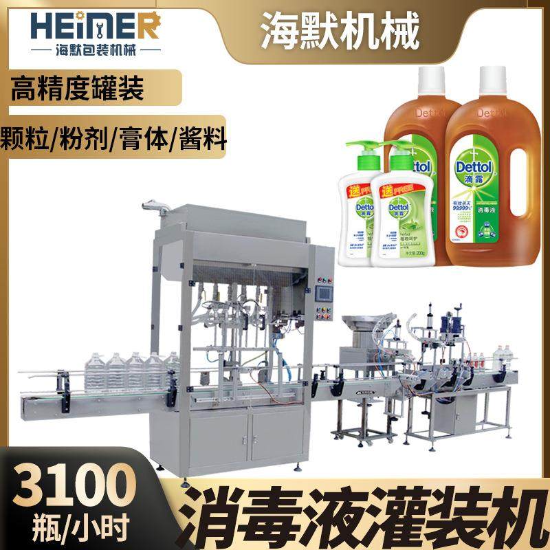 全自动1-16头直流式液体灌装机 消毒水免洗酒精凝胶瓶罐装线 现货,办公设备/耗材/相关服务,灌装机,淘宝优惠券,粉丝福利购,淘宝优惠卷