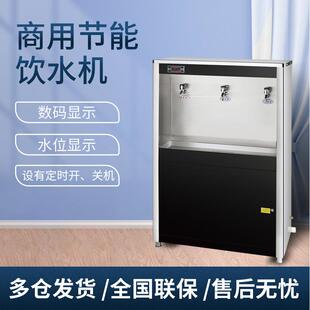 百能泉开水器学校饮水台公共饮水机商用户外开水机不锈钢直饮水机