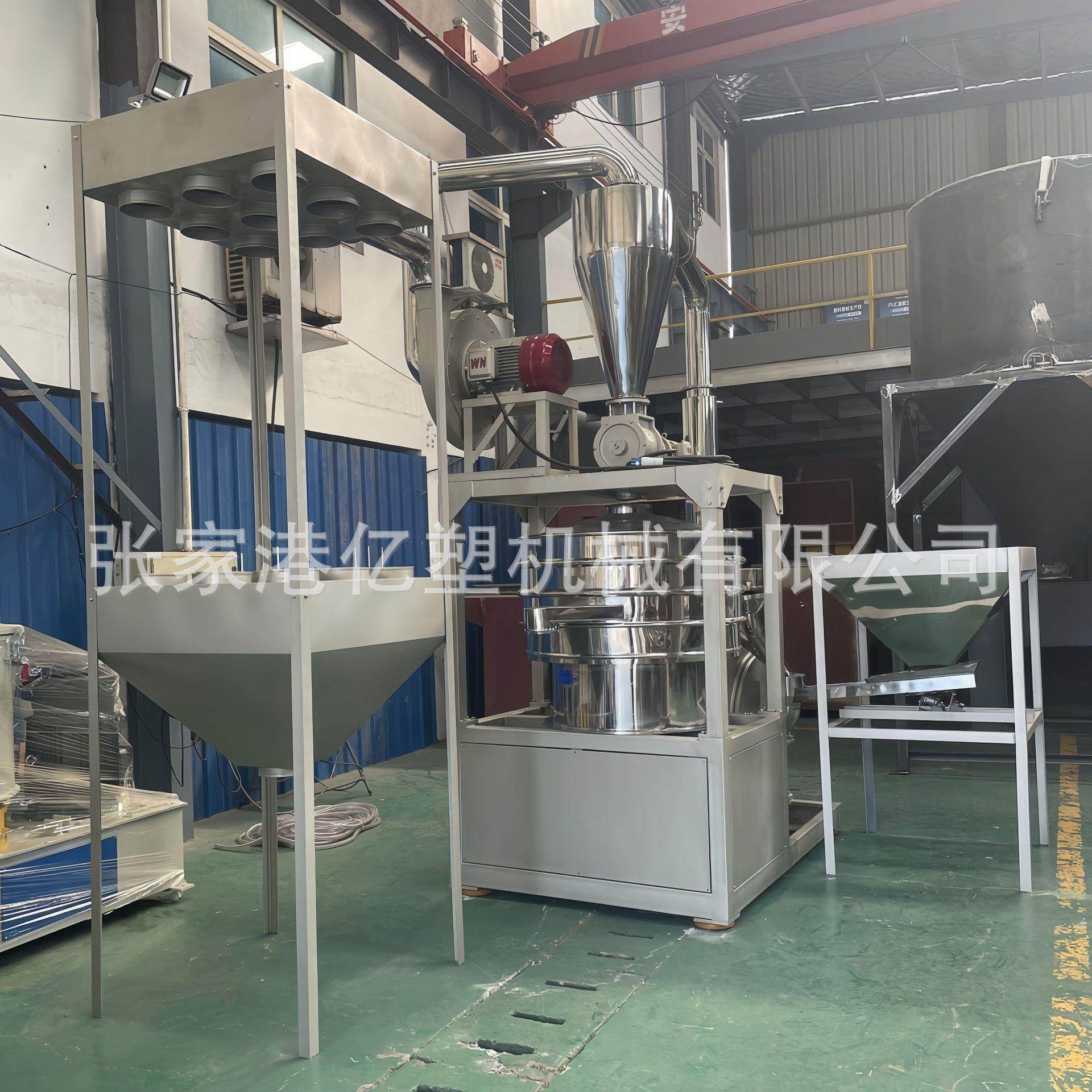 塑钢型材磨粉机 PVC磨粉设备 超细研磨机械 高速磨粉机械,五金/工具,制袋机,淘宝优惠券,粉丝福利购,淘宝优惠卷