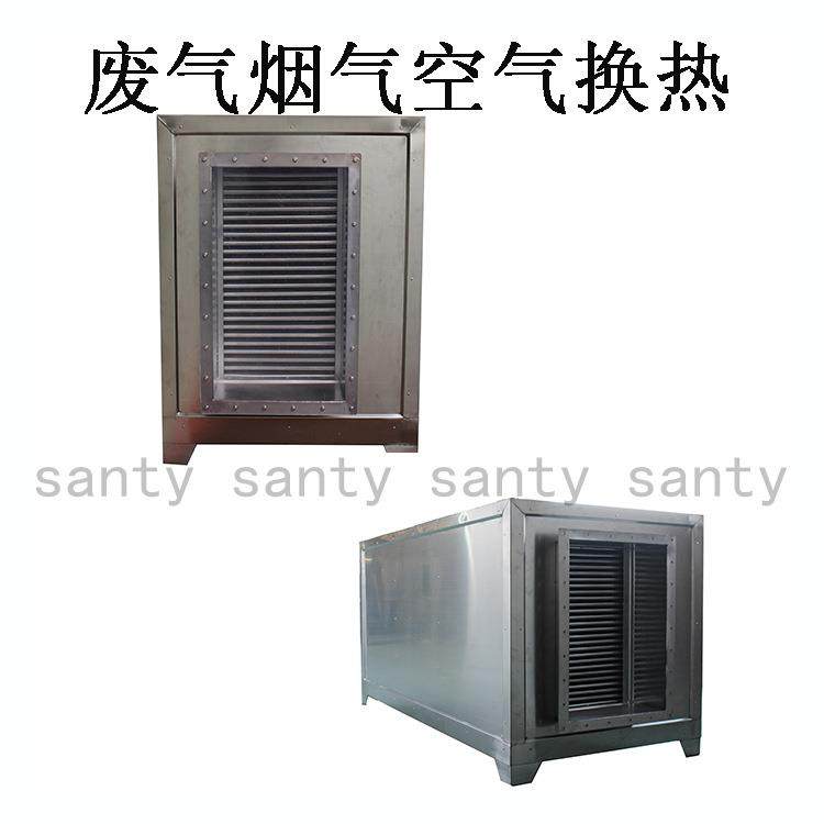 空气板式换热RTO系统专用换热器催化燃烧系统气体板式换热器,机械设备,节能设备,淘宝优惠券,粉丝福利购,淘宝优惠卷