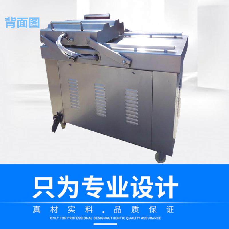 豆干卤肉卤蛋真空包装机 熟食双室真空包装机 水果全自动包装机