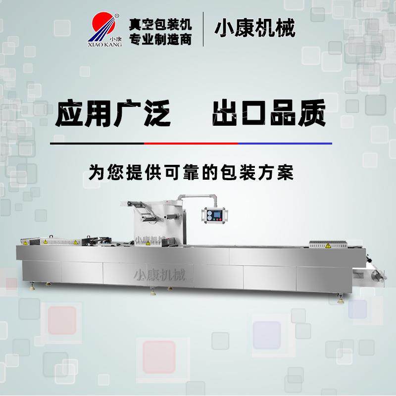 即食海参茶叶全自动拉伸膜真空包装机 蟹足棒丸子蛋黄连续封口机,办公设备/耗材/相关服务,封口机,淘宝优惠券,粉丝福利购,淘宝优惠卷