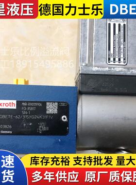 VT-HMC-1-1X/M-0-00/DPQ 4WRPE 10 Q3-80S-3X/M/24A1力士乐正品