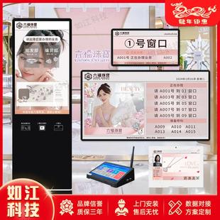 银行柜员智能设备医院排号系统器自助终端打印取票无线排队机