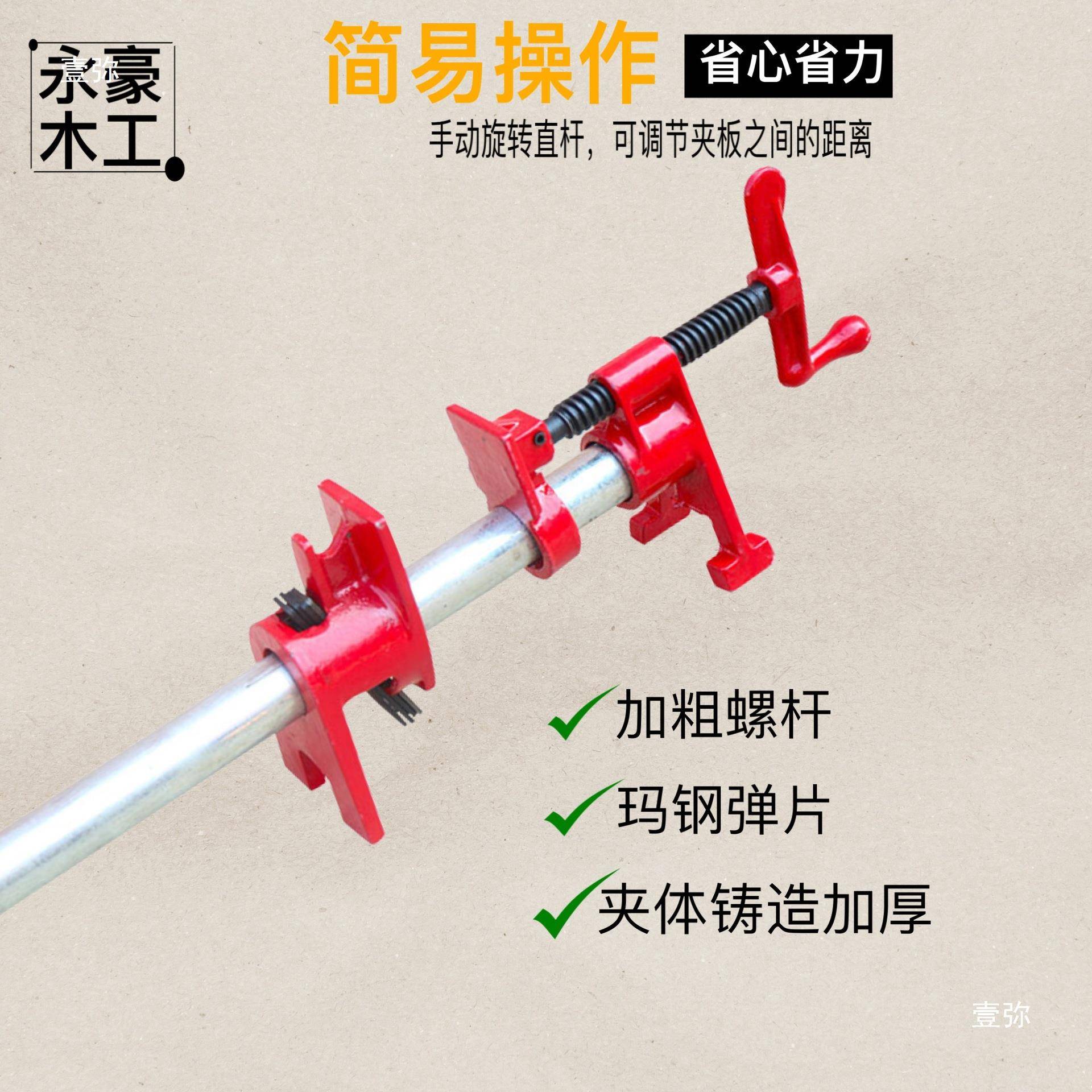 木工拼板夹子水管夹组合家具6分管夹头立式固定快速夹具固定夹紧图片