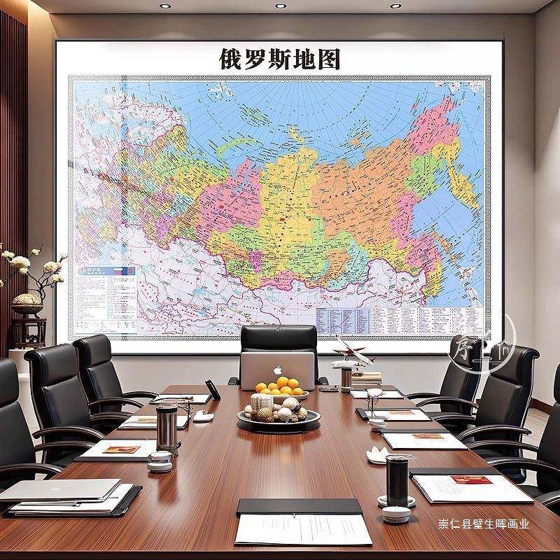 2025新版俄罗斯地图挂画磁吸可标记世界办公室墙面会议室装饰画