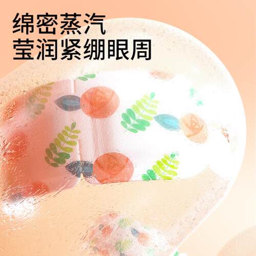 袋鼠医生蒸汽眼罩缓解疲劳热敷护眼贴学生午休睡眠遮光自发热眼罩