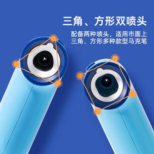 天文魔法喷喷笔电动小学生水彩笔套装幼儿园涂鸦画喷绘笔宝宝儿童