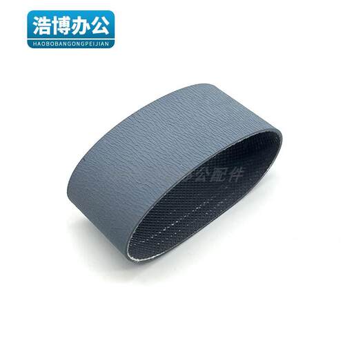 理光进稿输稿器搓纸轮搓纸轮组