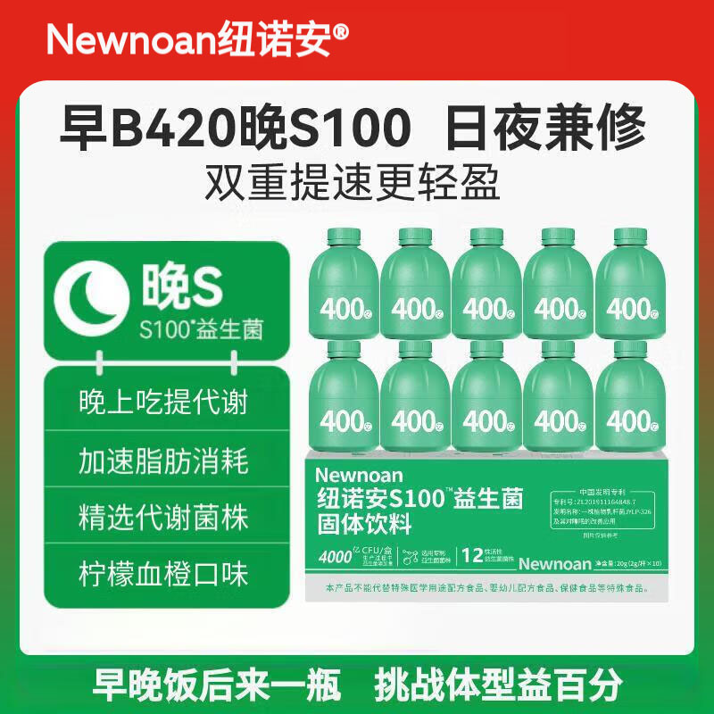 һУ10ƿ װ ŦŵS10056.6Ԫ2(28.3Ԫ/)
