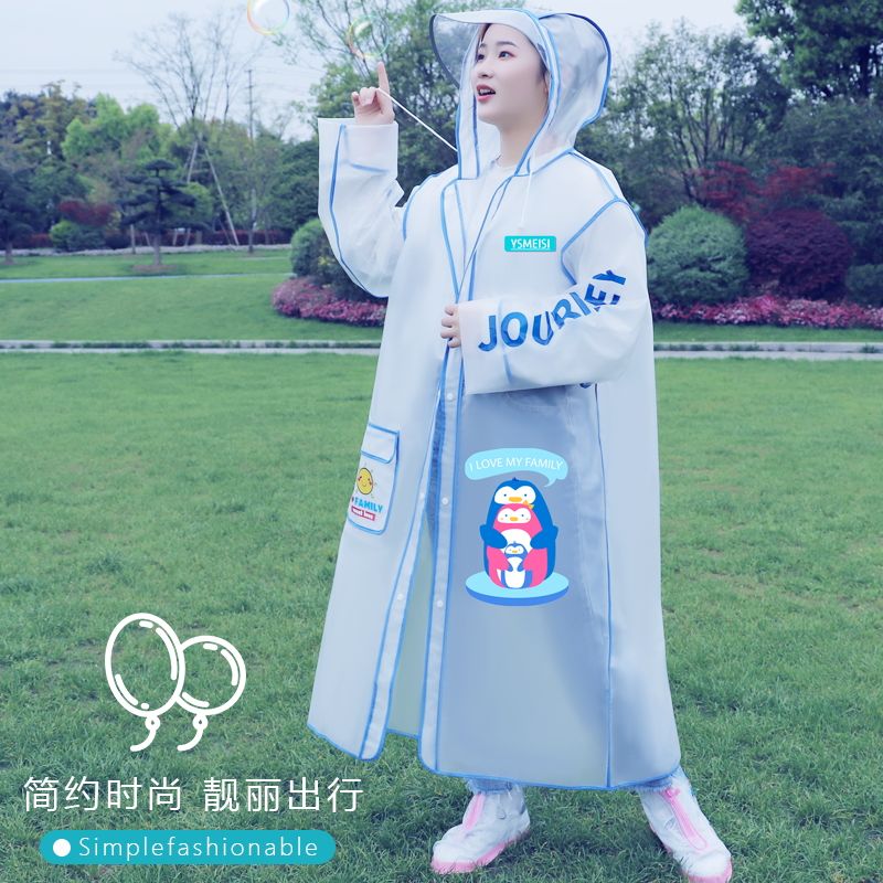成人雨衣儿童隐形书包位大帽檐雨披纯色卡通亲子款徒步骑行雨衣