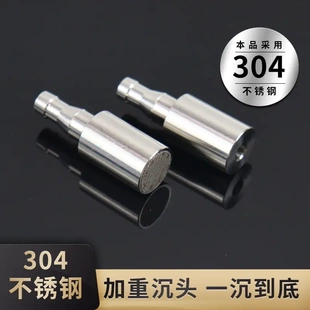 不锈钢沉水头304自动抽水器水桶饮水机茶台上水软管吸水下坠配件