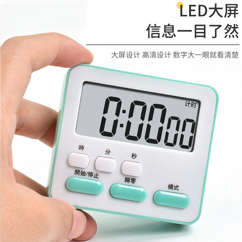 厨房提醒功能时钟闹钟可静音定logo可贴标学生考试时间管理计时器