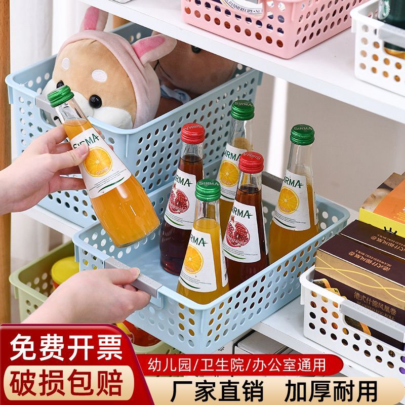 桌面收纳盒 幼儿园玩具收纳篮 杂物零食收纳筐 厨房柜子整理分类