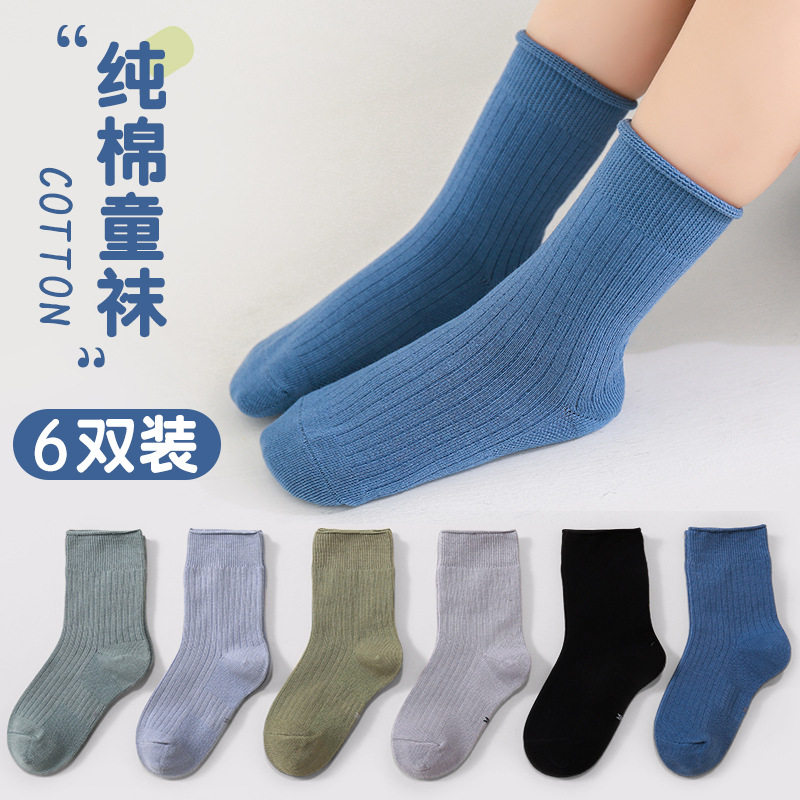 儿童袜子春秋款中筒袜男女童中小童纯色学生长筒春夏堆堆袜批发