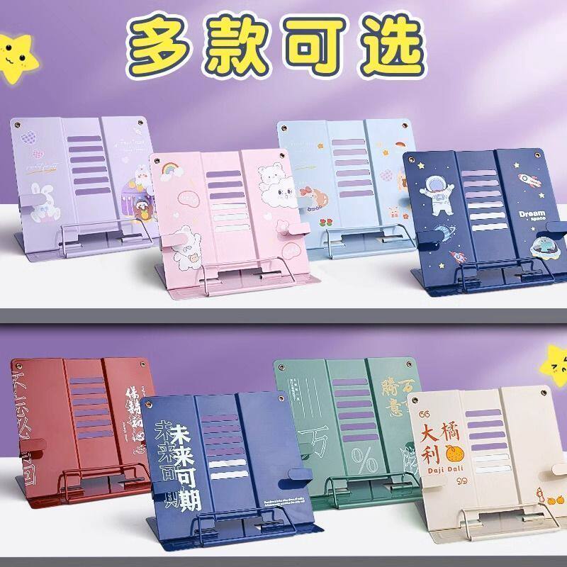 琴谱架乐谱架曲谱架桌面谱架便携式台式家用折叠吉他古琴三角钢琴