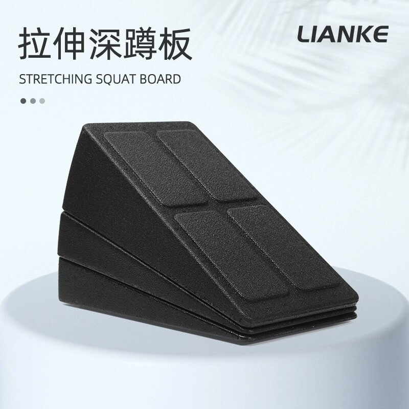 健身硬拉深蹲脚踏垫辅助发力器协调下肢力量小腿拉伸斜板斜踏板