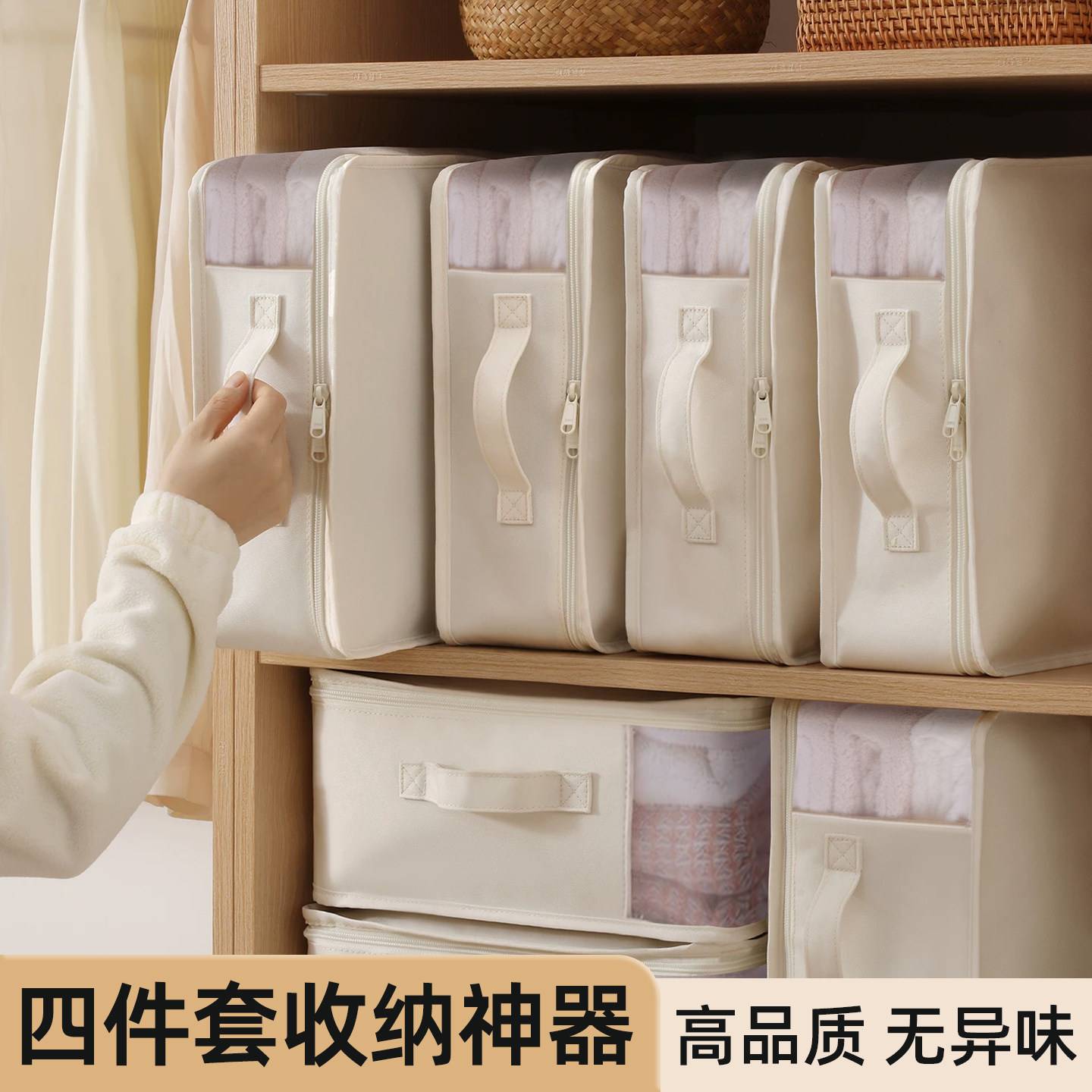 四件套收纳袋专用神器装床单被套放床上用品罩整理袋防尘防潮大号