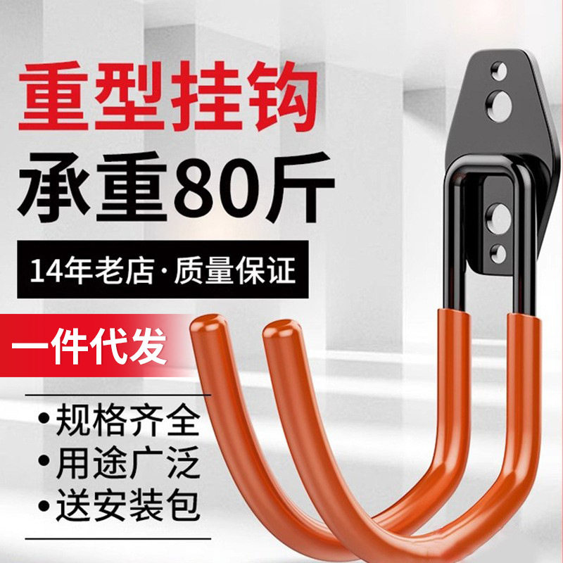 大挂钩打孔强力梯子金属电缆挂架墙壁头盔收纳承重粘贴粘胶多功能