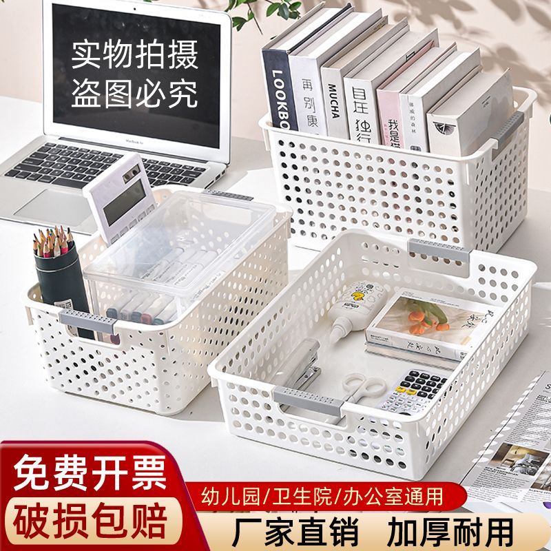 镂空收纳筐零食玩具收纳整理筐厨房神器家用收纳盒桌面储物篮玩具