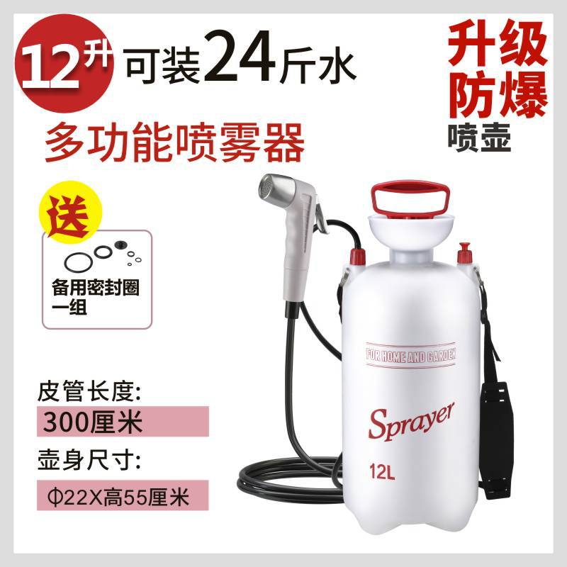 便携多功能旅行宠物洗澡器户外淋浴浇花洗车野营淋浴器园林绿植