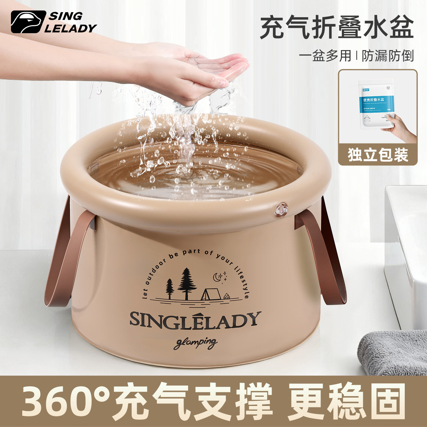 便携式可折叠充气水盆旅行洗衣外出一次性旅游泡脚水桶洗脚洗衣袋