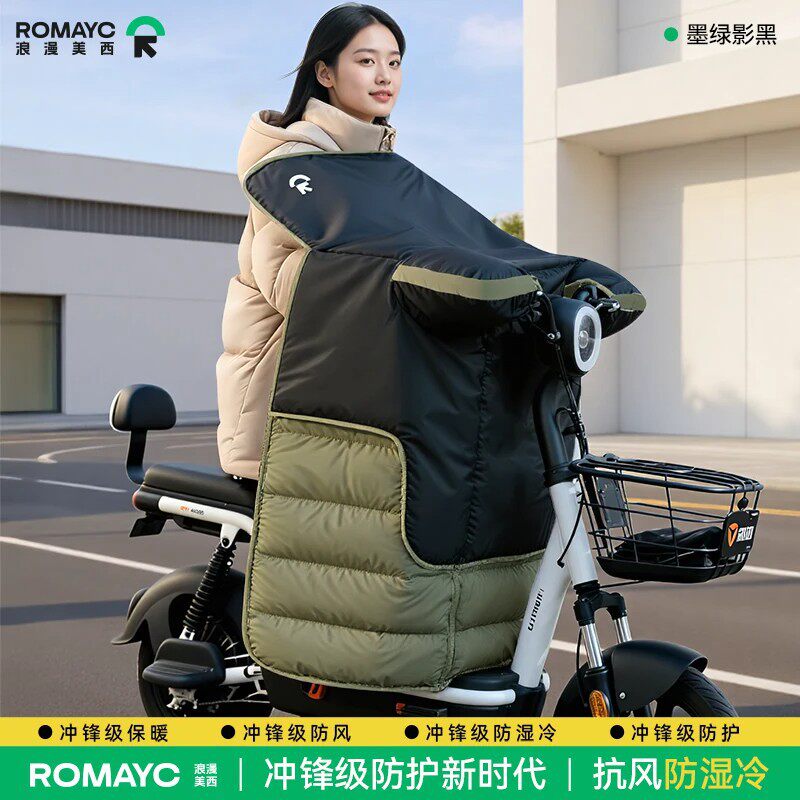 厂家直销电动车挡风被冬季加绒加厚防水防风电瓶摩托车20266新款