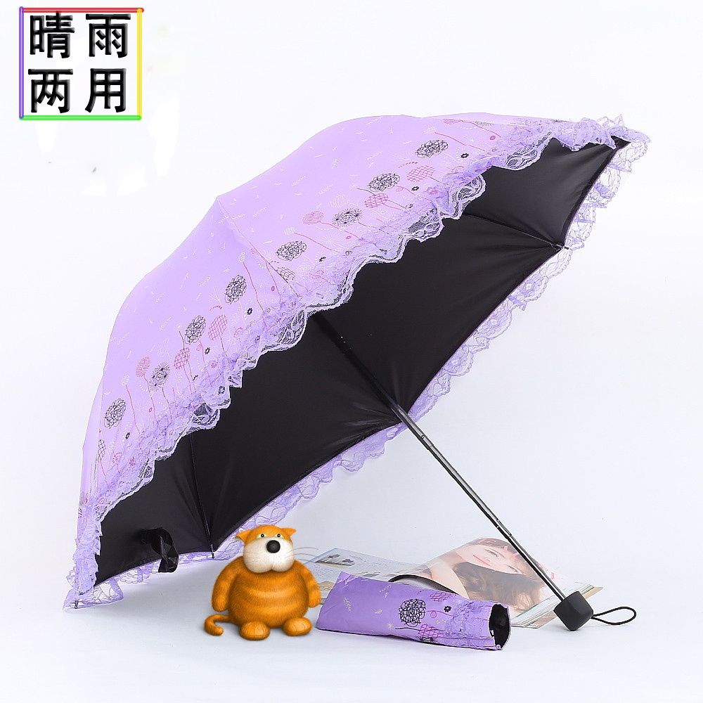 雨伞女折叠太阳伞蕾丝花边小清新黑胶防晒防紫外线遮阳伞晴雨两用