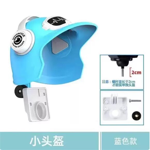 小头盔手机架外卖骑手摩托车支架防水遮阳罩防小雨伞装饰个性帽子