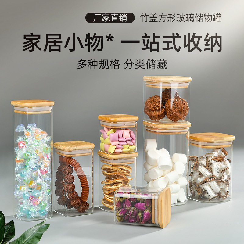 方形木盖玻璃罐展示咖啡罐食品级玻璃密封罐厨房保鲜罐批发养香罐
