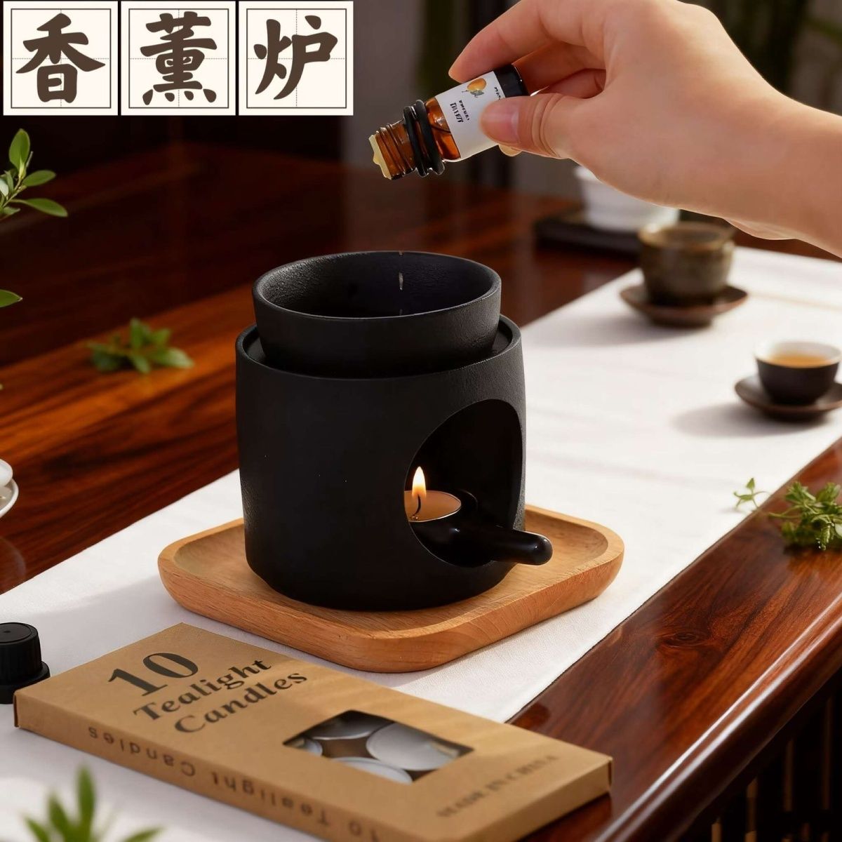 高级感陶瓷香薰炉干烧复古精油灯美容院精油加热器雪松蜡烛香薰灯