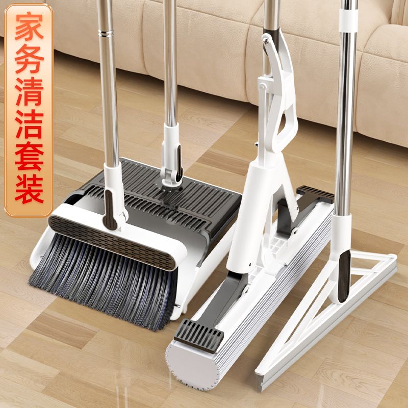 折叠扫把簸箕胶棉拖把四件套装扫帚簸箕免手洗海绵拖把三件套组合