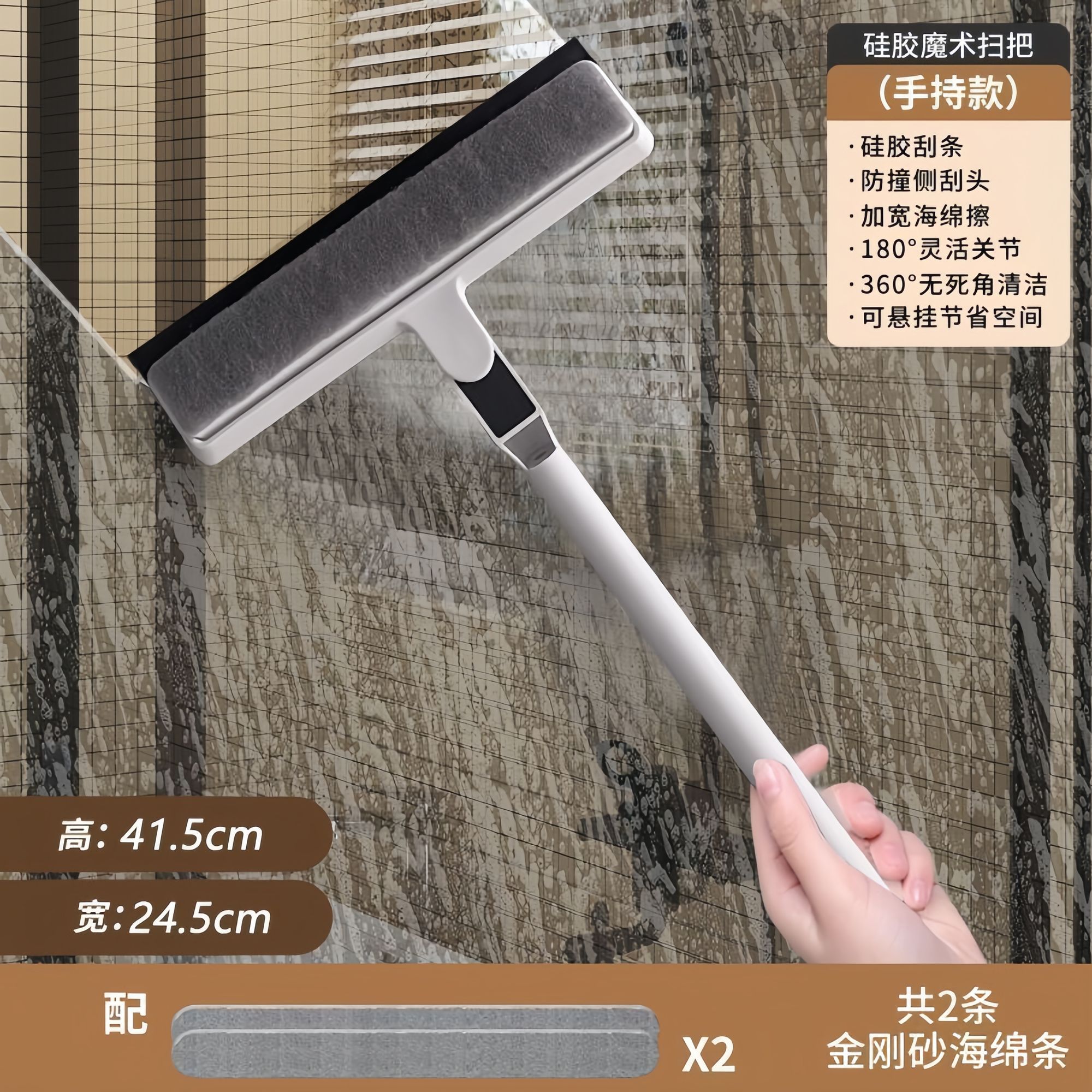 擦玻璃神器双面家用卫生间台面镜子刮雪刮水器刮刀清洁工具擦窗器