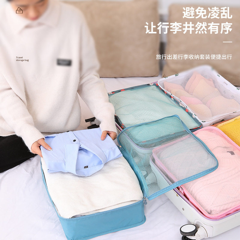 旅行收纳袋 旅行出差行李箱衣物整理收纳包简约分隔收纳套装大中