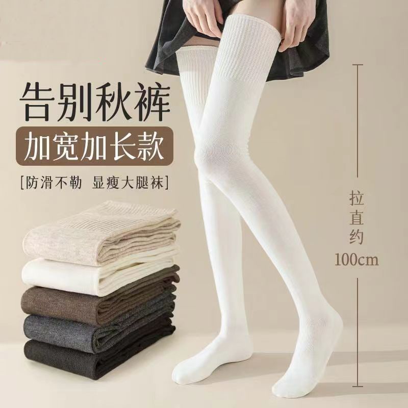大腿过膝长筒袜秋冬秋冬季纯色高筒压力下滑瘦高靴子袜子学生春秋