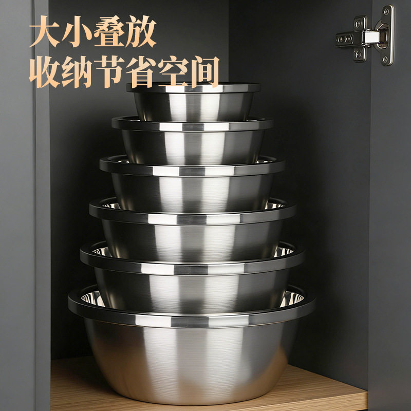现货加厚201不锈钢汤盆家用洗菜调味打蛋和面汤碗面盆加厚家用