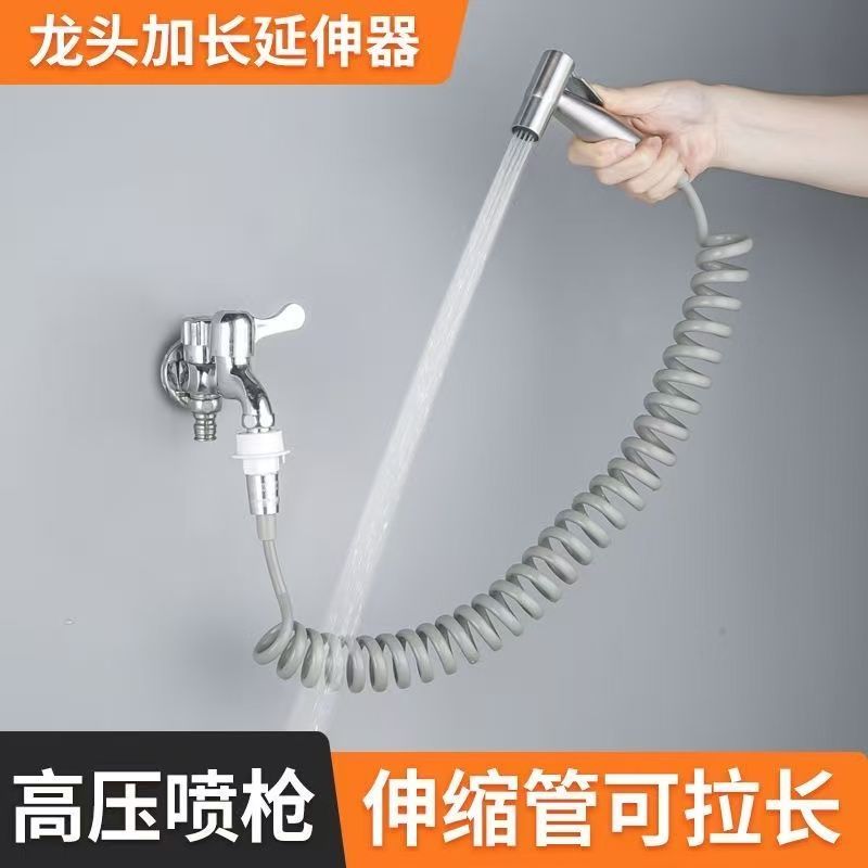 304增压洗衣机喷枪水龙头水枪卫生间马桶厕所高压冲洗冲洗器